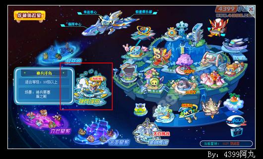 奥拉星绝版地图怎么进_奥拉星地图_奥拉星游戏地图手机版