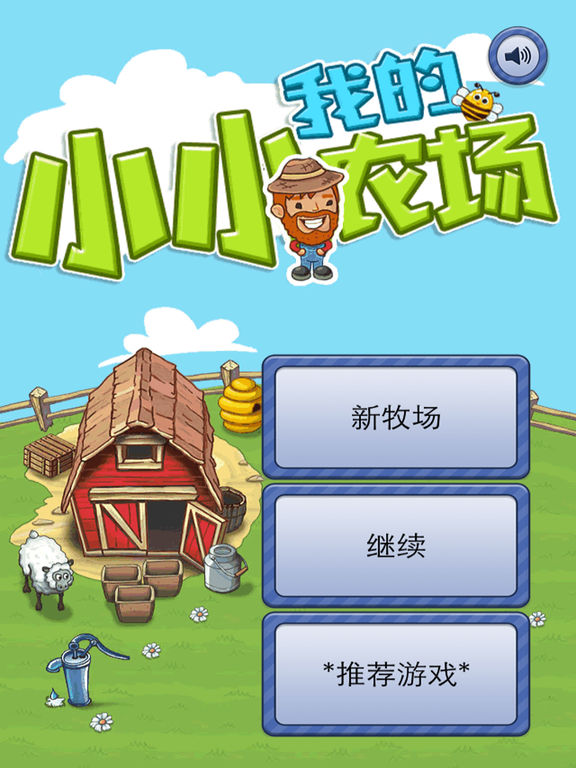 离线手机游戏_多人离线手机游戏_离线手机游戏人脸怎么弄
