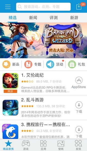 手机在线成人h游戏_h游戏手机下载软件_安卓手机h游戏apk汉化
