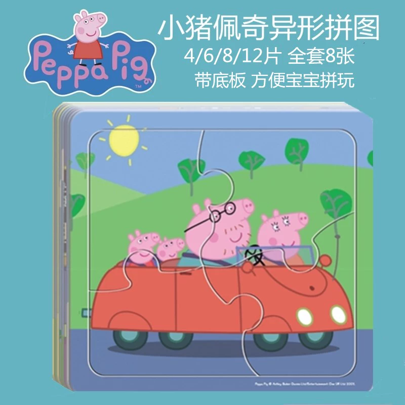 儿童手机游戏小视频推荐-培养孩子思维能力和解决问题能力的好方