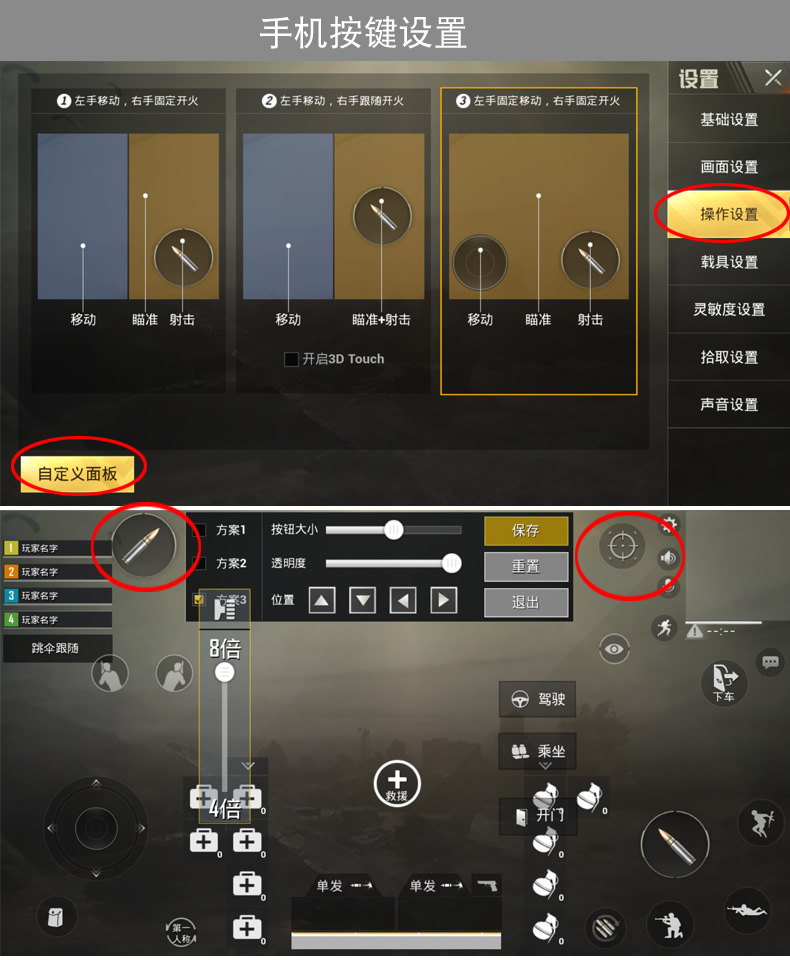 有升降按键的游戏手机_带升降按键的游戏手机推荐_升降机游戏怎么玩