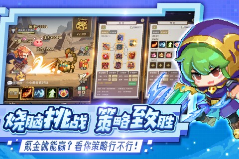 ios放置手机游戏-这些巧妙的iOS放置游戏让你简单又有趣