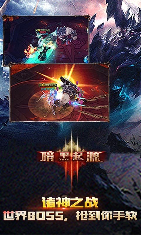暗黑起源游戏大全手机版评测：探索神秘迷人的地下城