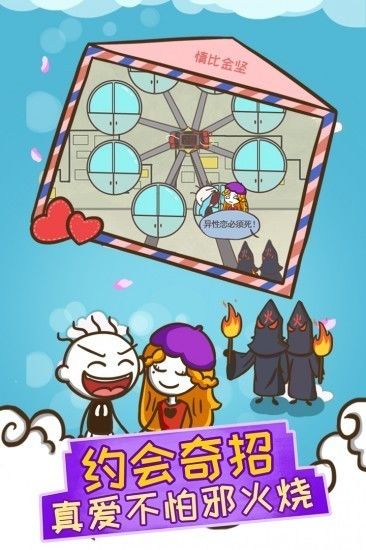 游戏自制搞笑手机版_搞笑游戏自制手机游戏_自制手机小游戏