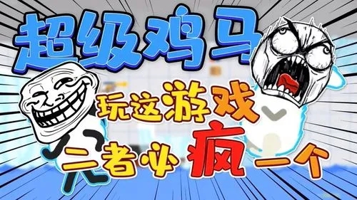 游戏自制搞笑手机版_自制手机小游戏_搞笑游戏自制手机游戏