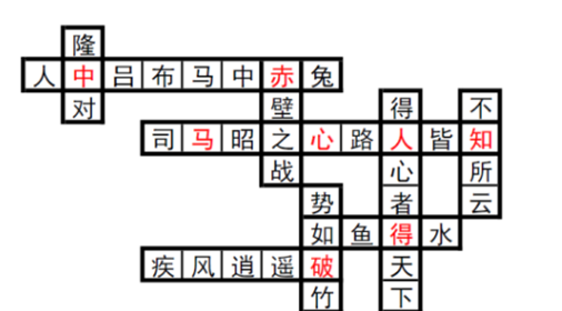汉字大全下载_汉字大全游戏大全_电脑汉字游戏大全手机版