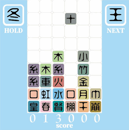 汉字大全下载_汉字大全游戏大全_电脑汉字游戏大全手机版