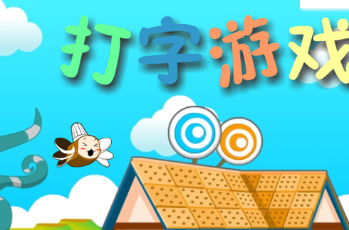 电脑汉字游戏大全手机版_汉字大全游戏大全_汉字大全下载
