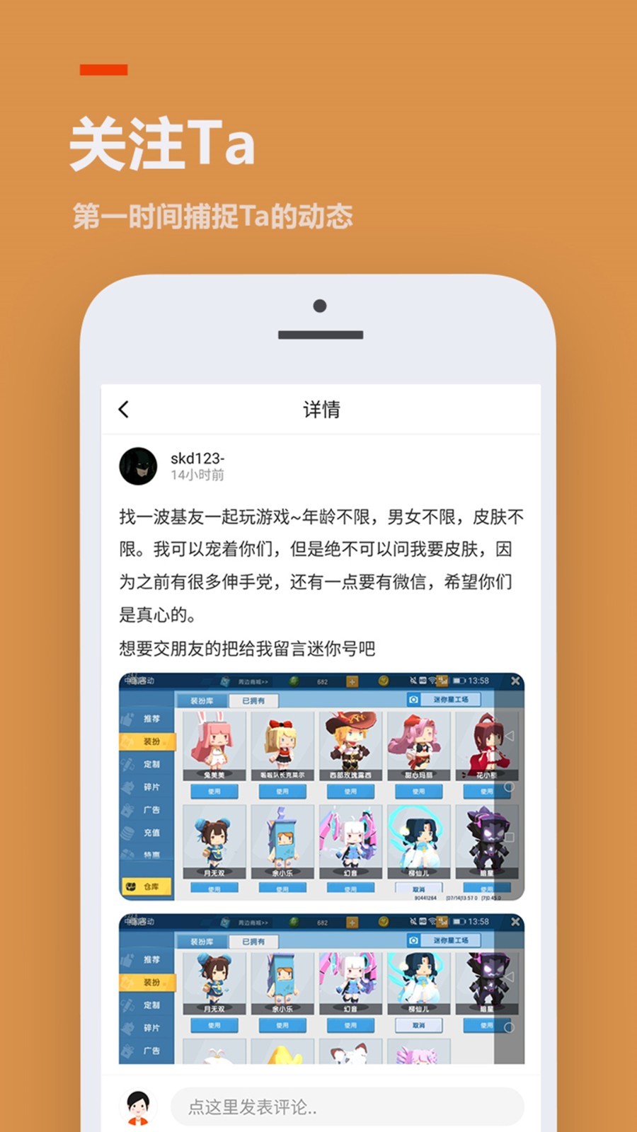 手机游戏4399_手机游戏手游_psp手机 游戏