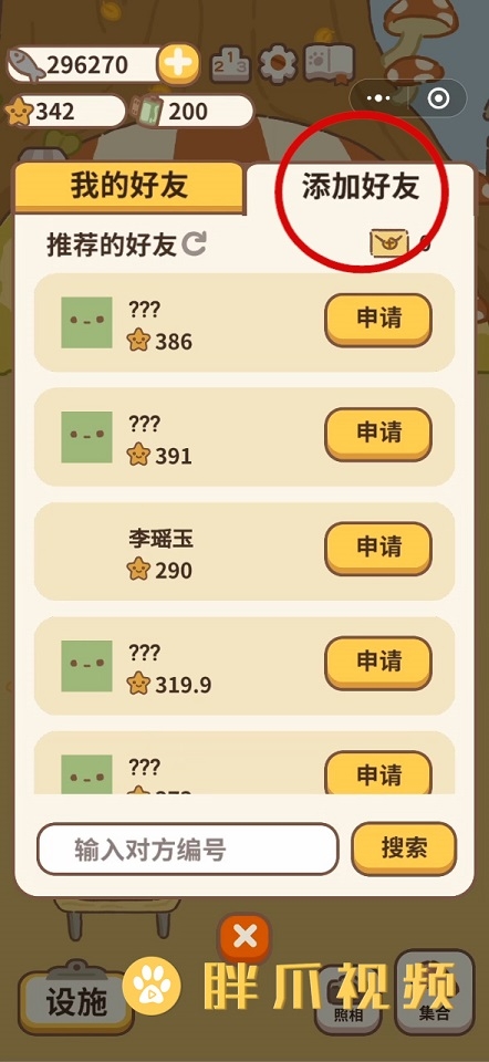 手机游戏4399_手机游戏手游_psp手机 游戏