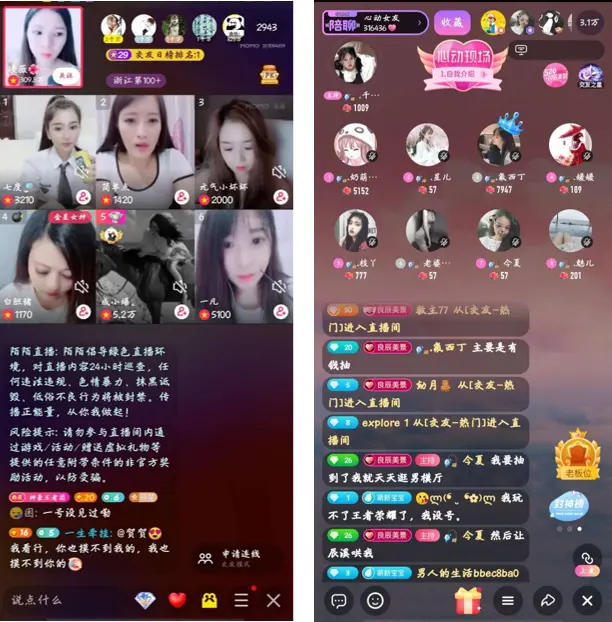 繁星直播手机游戏怎么玩_繁星手机直播游戏_繁星直播游戏玩法