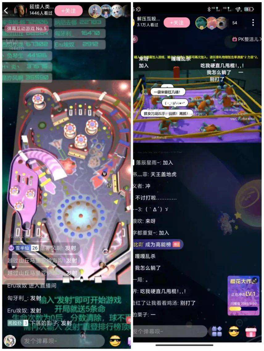 繁星手机直播游戏_繁星直播手机游戏怎么玩_繁星直播游戏玩法