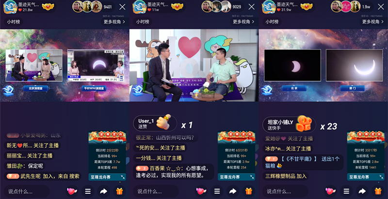 繁星直播手机游戏怎么玩_繁星手机直播游戏_繁星直播游戏玩法