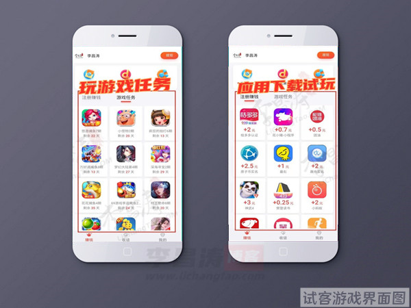 电子版手机怎么下载游戏_电子游戏手机app_手机版电子游戏官网
