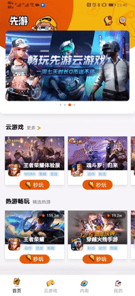 手机版电子游戏官网_电子版手机怎么下载游戏_电子游戏手机app