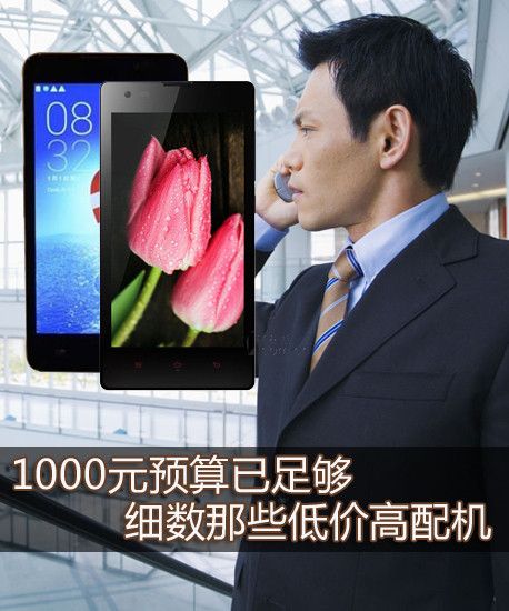 游戏手机100元_110元能买什么游戏手机_能买手机游戏元110元吗