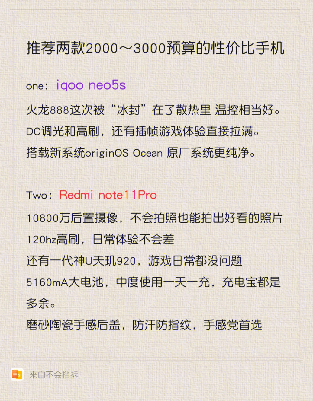 能买手机游戏元110元吗_110元能买什么游戏手机_游戏手机100元