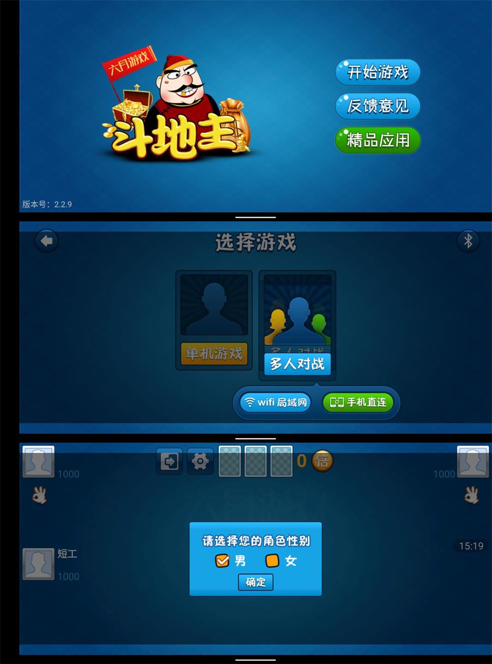 可以修改手机单机游戏的修改器_单机手机游戏文件修改软件_修改单机手游的软件