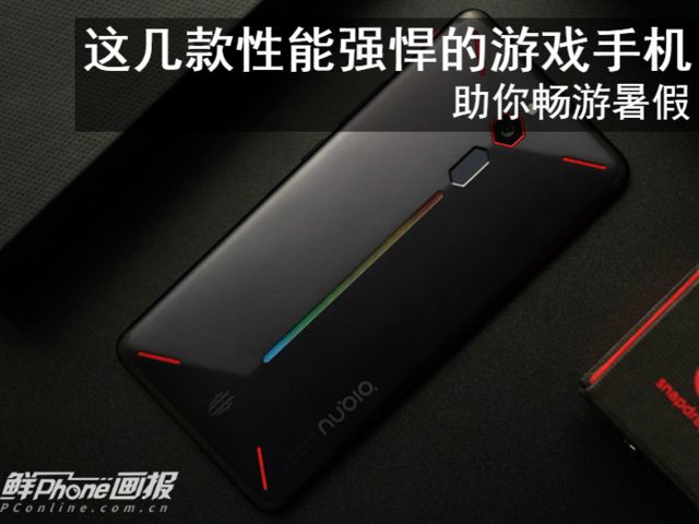 999元手机推荐打游戏_999元的手机玩游戏卡吗_游戏9999