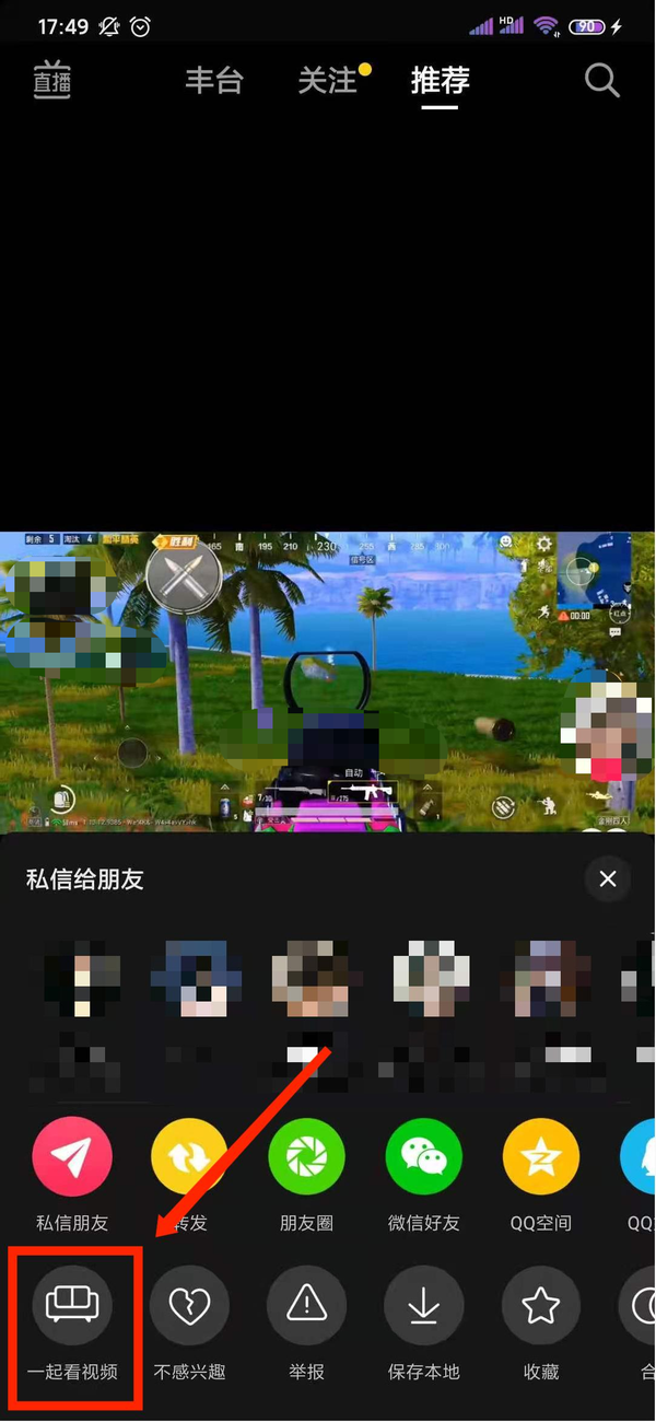 畅享游戏精彩抖音手机游戏视频下载免费，畅玩游戏世界