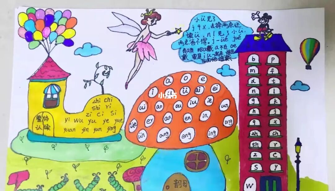 拼音打字游戏手机版_廢拼音游戏手机_拼音游戏免费版