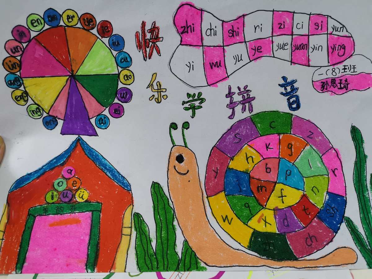廢拼音游戏手机_拼音游戏免费版_拼音打字游戏手机版