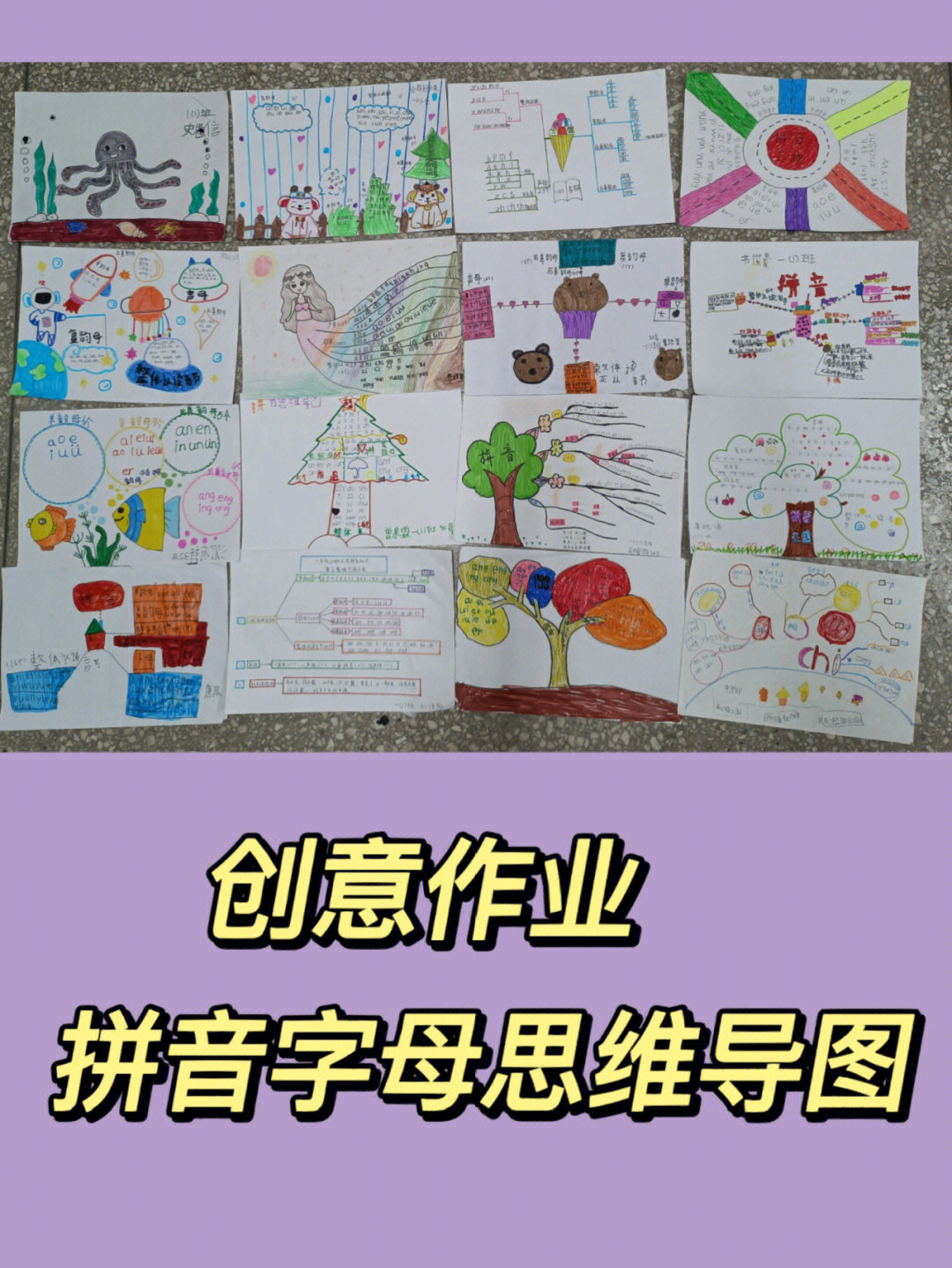 拼音打字游戏手机版_廢拼音游戏手机_拼音游戏免费版