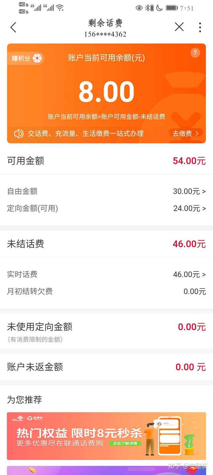 电信充值手机游戏-电信充值：碎片化的时间里找到乐趣的重要方式