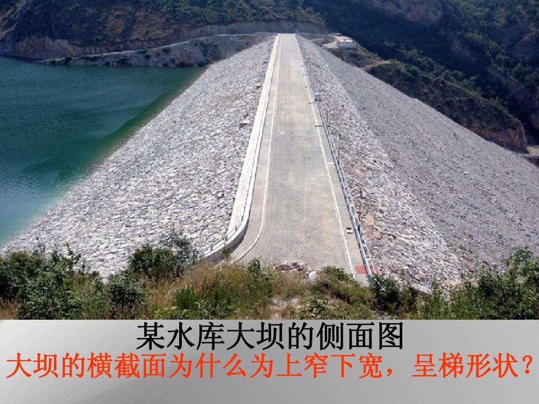 建造大坝游戏_大坝视频_大坝手机游戏