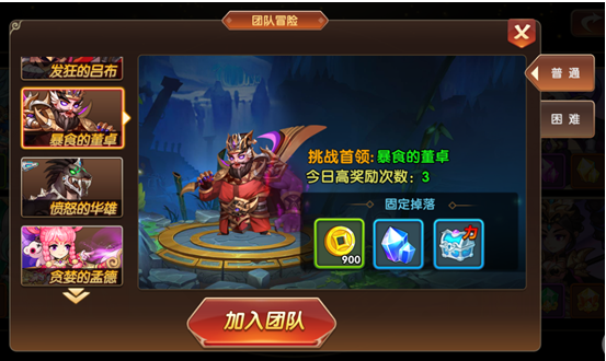 闯关游戏手机版组队游戏-闯关游戏手机版：组队开发，挑战无限