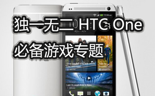 1g单机大型游戏手机版_超大型单机手游_单机大型手机游戏排行榜