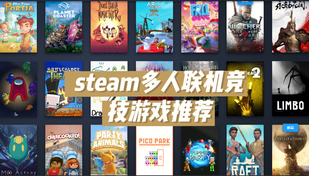 电脑版的游戏在手机上下载_电脑上下载手游的软件_在电脑上下载手游