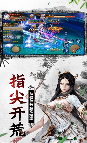手机游戏投屏_手机游戏推荐耐玩_tx手机游戏