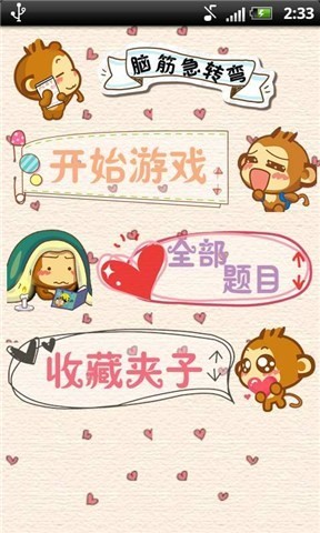 大全网络手机游戏要付费吗_不要网络的手机游戏大全_手机大型网络游戏