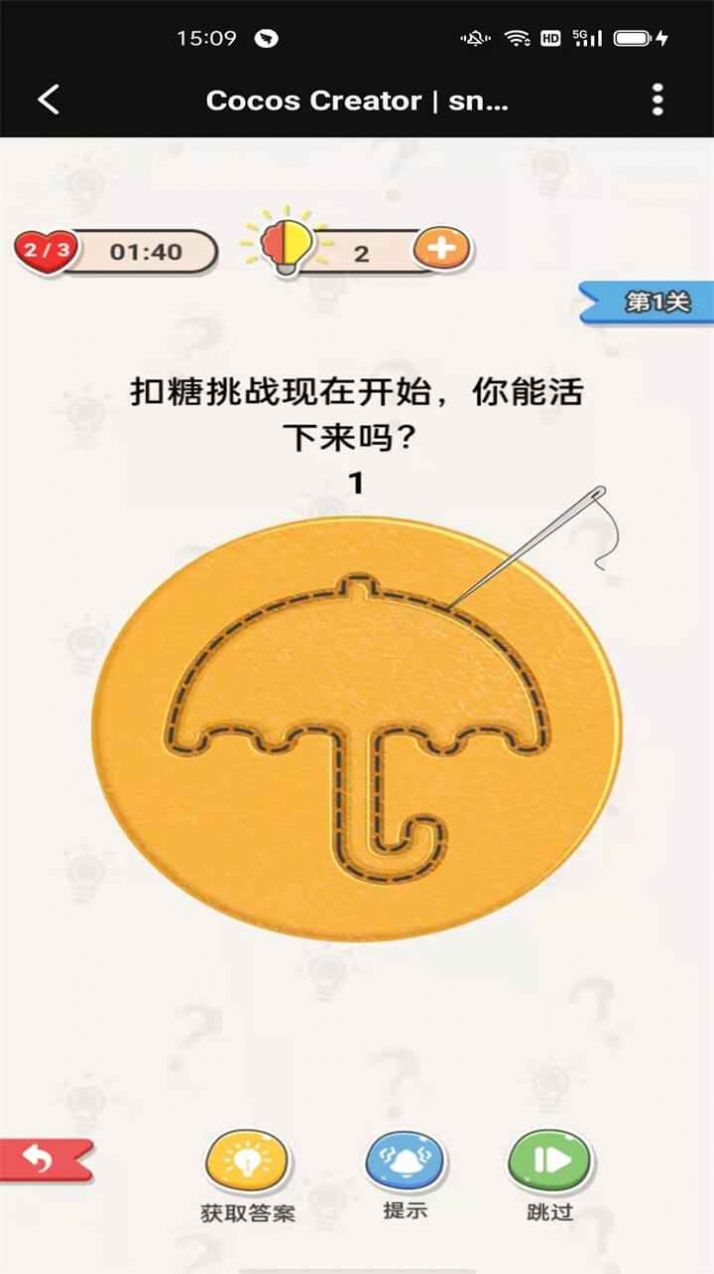 不要网络的手机游戏大全_大全网络手机游戏要付费吗_手机大型网络游戏