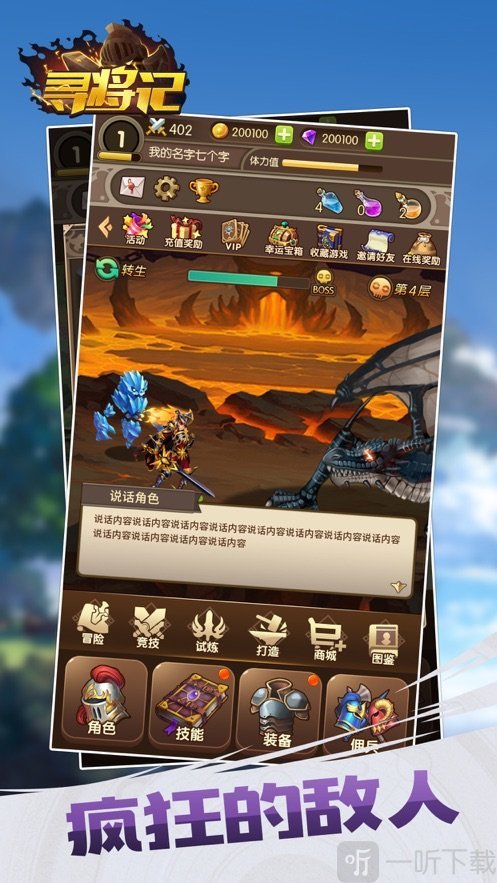 capcom苹果手机游戏_苹果手机游戏画质助手_苹果手机游戏没声音了怎么回事