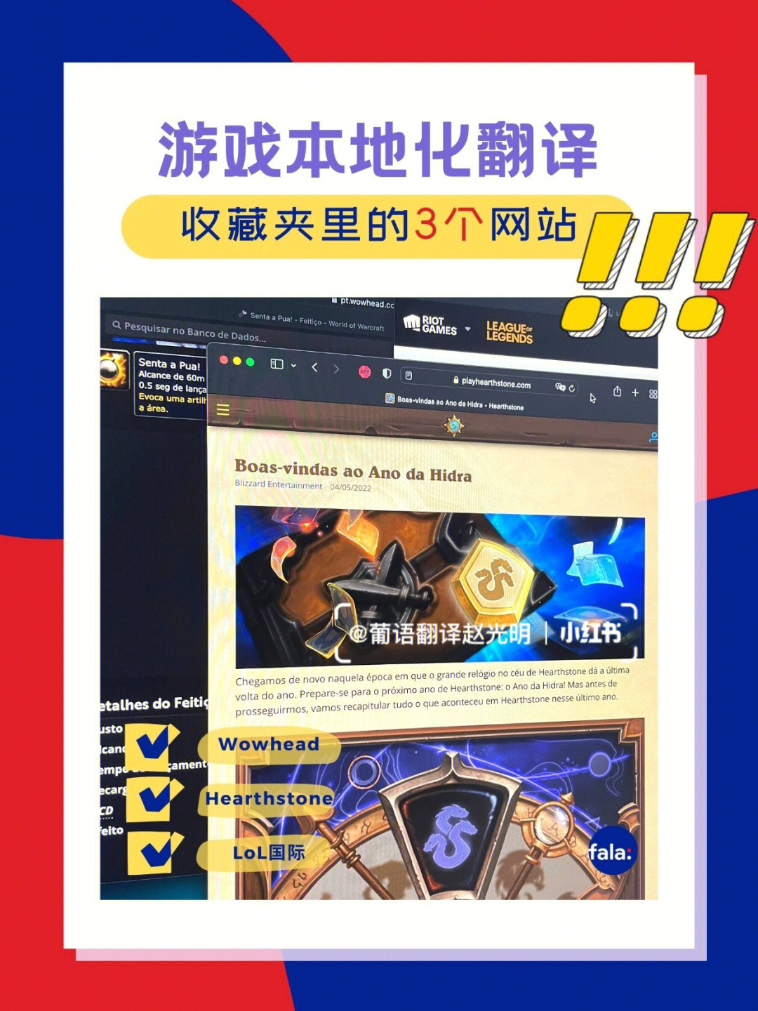 翻译游戏app_巴翻译手机游戏_翻译游戏吧