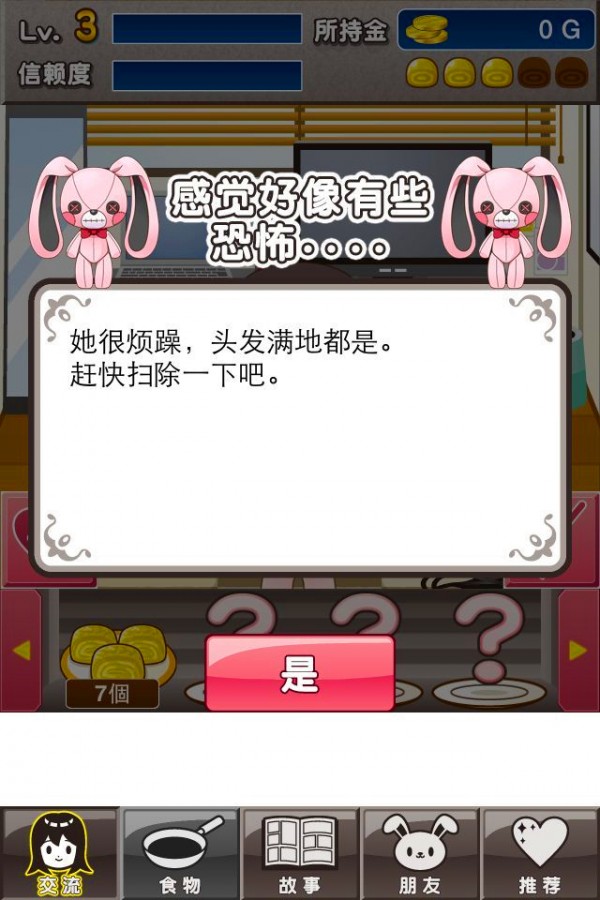 破解助手下载安卓版_破解助手安卓手机游戏软件_安卓手机游戏破解助手