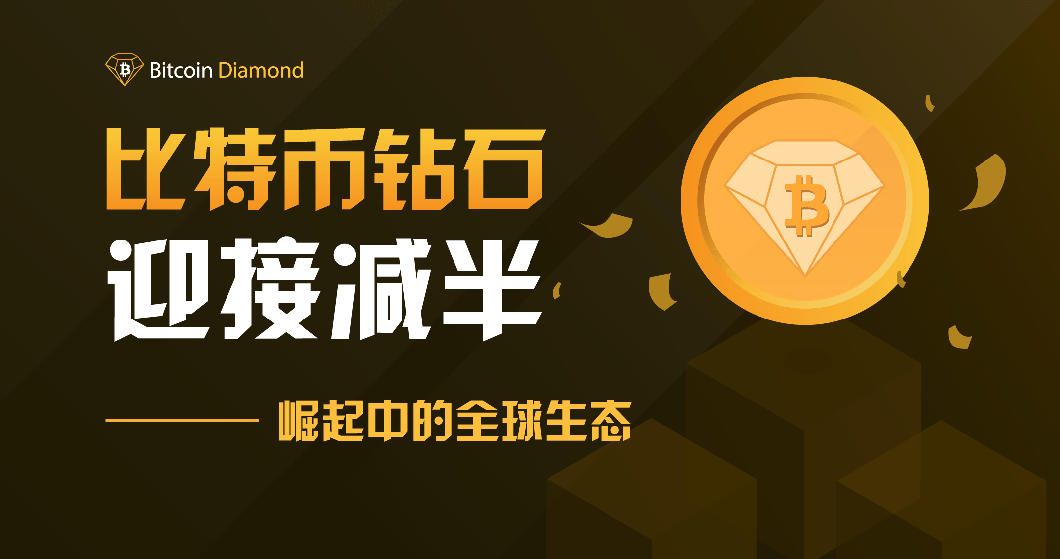 打钻石的手机游戏有哪些_打钻石的小游戏_钻石游戏有一款叫什么