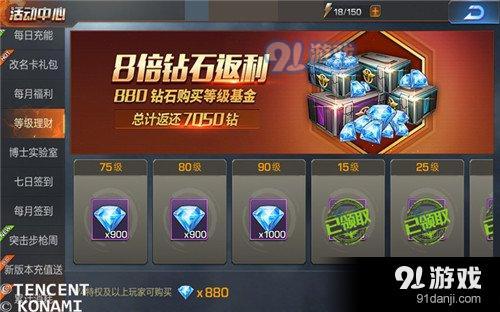打钻石的手机游戏有哪些_打钻石的小游戏_钻石游戏有一款叫什么