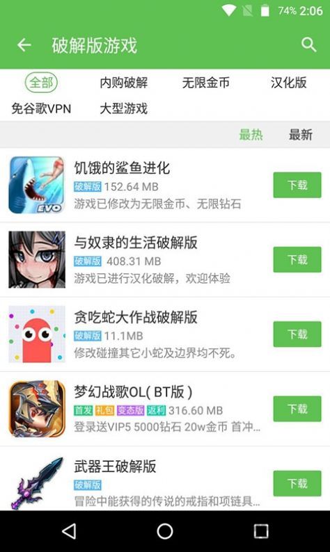 奇迹单机版手机游戏_sana游戏手机版_汉化版手机游戏