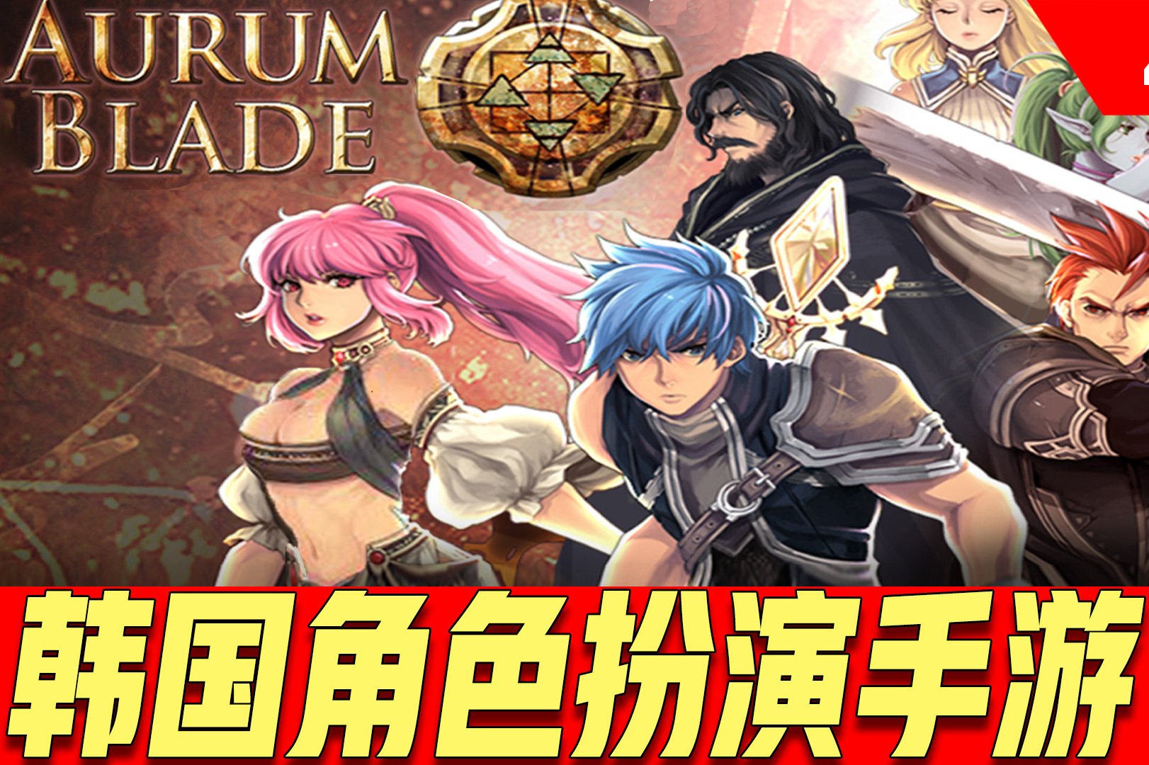 prg手机游戏韩国_韩国手机游戏公司排名_韩国手机游戏排名榜