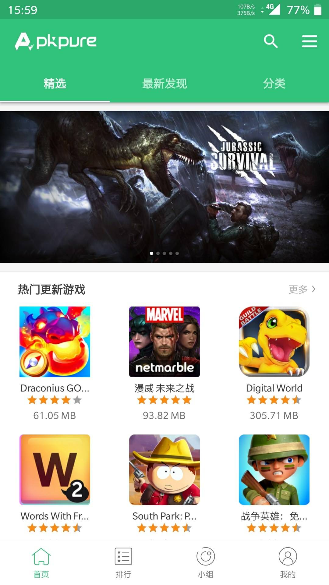 手机游戏安装器_安装游戏的应用软件_6寸手机怎么安装游戏软件