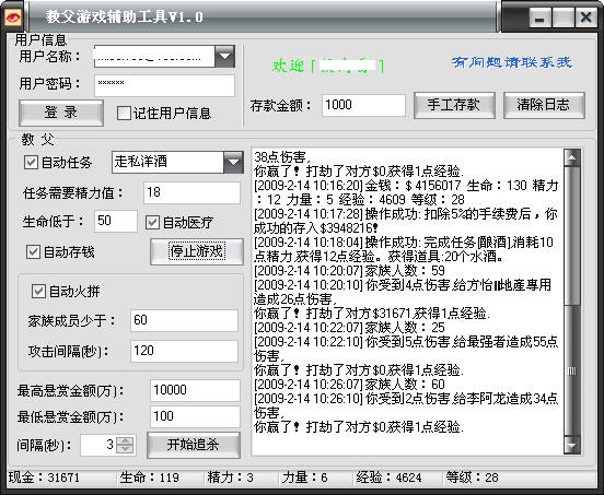 放逐游戏改成什么了_游戏放逐手机推荐_放逐游戏手机游戏