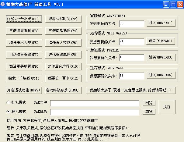 放逐游戏改成什么了_放逐游戏手机游戏_游戏放逐手机推荐