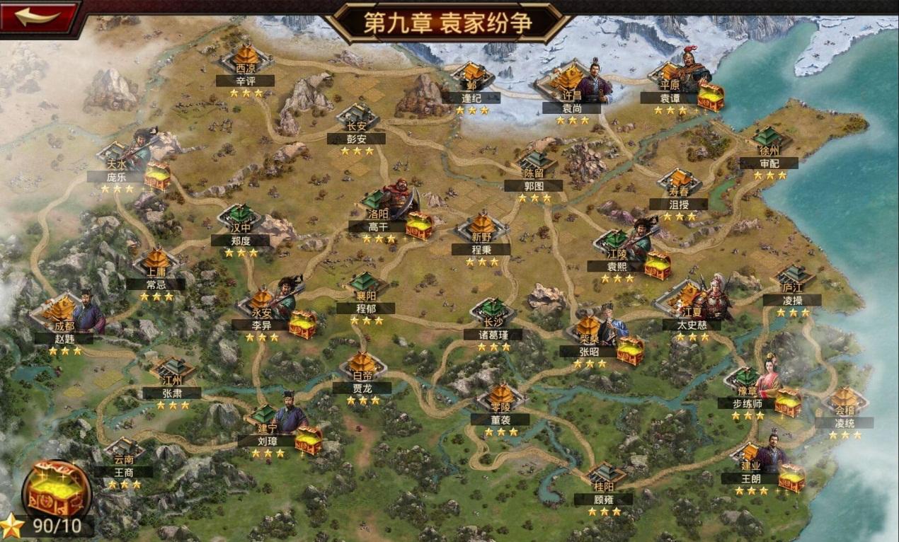java三国策略手机游戏_java游戏三国_java三国rpg