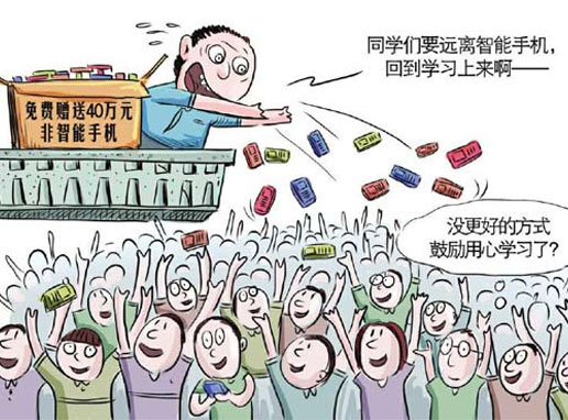 如何禁止小孩玩手机游戏_给小孩玩手机游戏_小孩玩手机游戏怎么控制