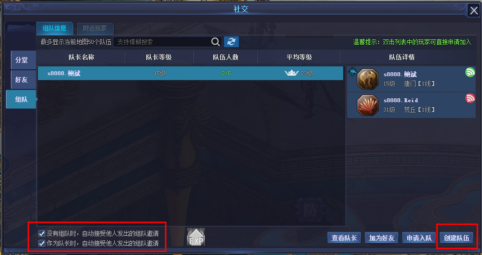 百分网合作游戏盒_百分网手机游戏联机_联机百分网手机游戏有哪些