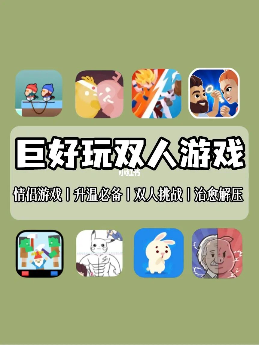 联机百分网手机游戏有哪些_百分网合作游戏盒_百分网手机游戏联机