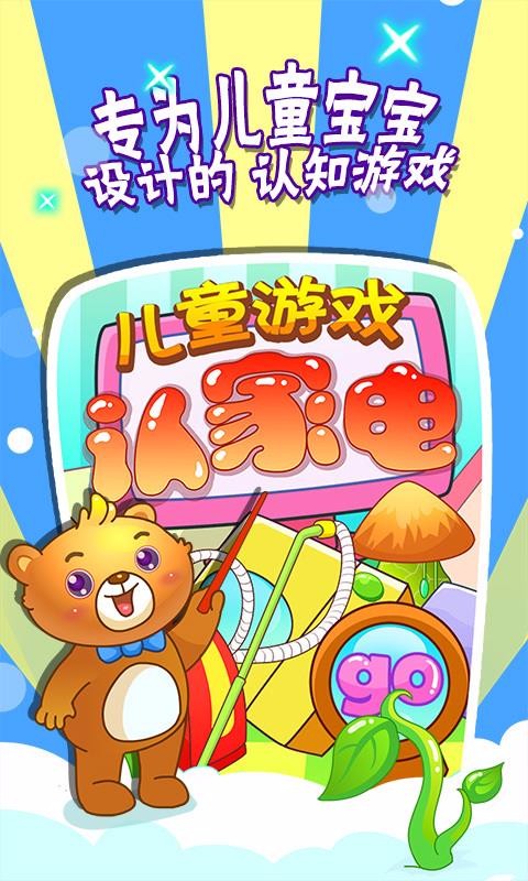 宝宝玩手机有什么危害_18岁宝宝玩手机游戏好吗_宝宝玩手机游戏好不好